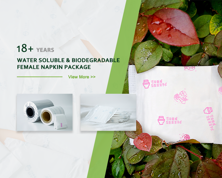 napkin package napkin package